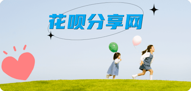 荆州信用卡商家平台☀️诚信信用卡24小时在线接单 - 吕梁信用卡